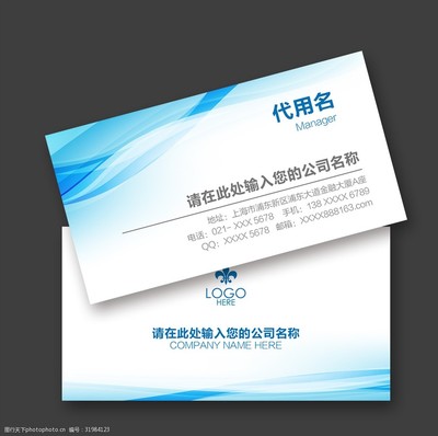 格调之选 高档名片的艺术与细节