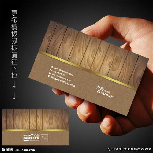 精工制门，一卡见匠心 门业名片的设计与价值
